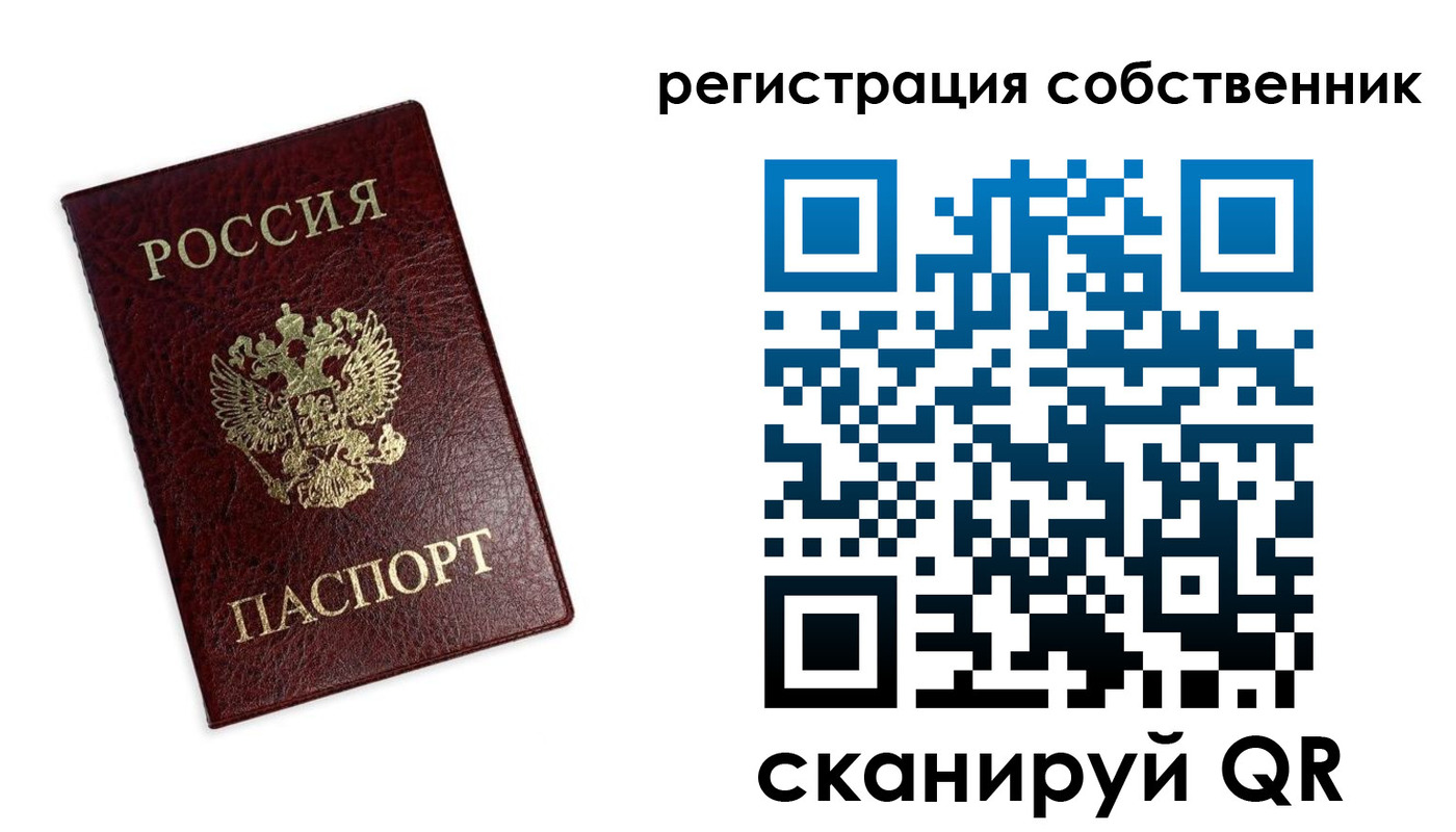 прописка от собственника в Вятских Полянах