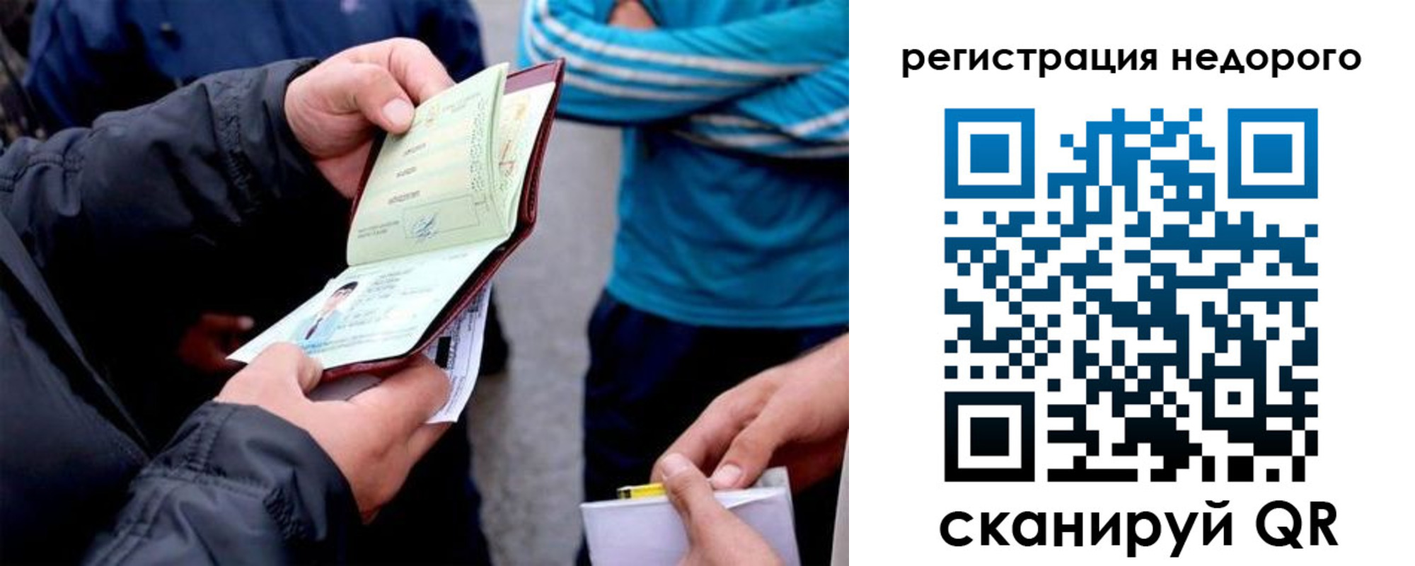 временная регистрация в квартире в Вятских Полянах